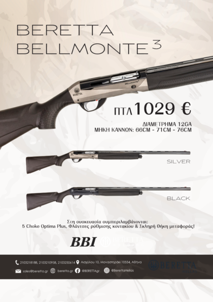 Beretta Bellmonte 3